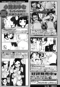COMIC LO 2015-01