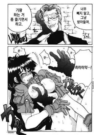 Hellsing - The Legend Of Vampire Hunter