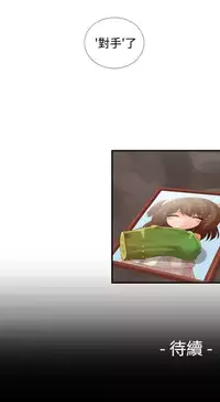 姐妹丼饭 Sister rice Chinese Rsiky