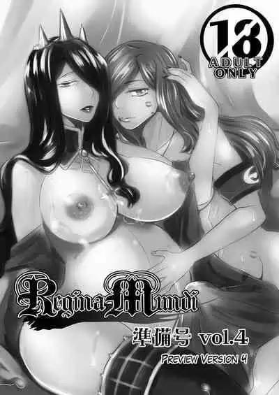 (C101)[noushuku kangen teikoku(s yoshida nouskjp)] Regina Mundi preview version 4[Skullgirls]