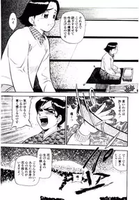 [Gunpan] Momoiro Wife