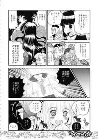 (C71) [RiceCandy (Hatomugi Munmun, Sakakibara Kaorunaoko)] Mokoton (Touhou Project)