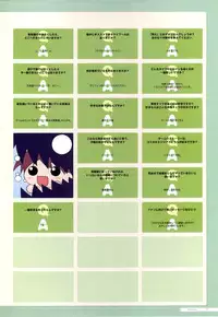 Canvas2 ～茜色のパレット～ ビジュアルファンブック