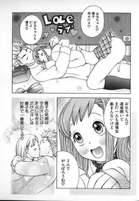 [Kashi Michinoku] THE NEW MOVEMENT