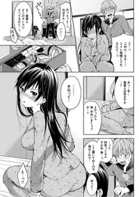 COMIC HANA-MAN 2017-02 [Digital]