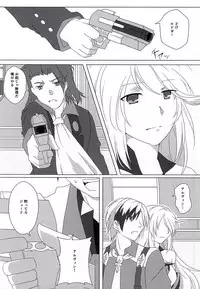 (Tales Link 4) [Garyo Tensei, Lotta Love (Dragon Tail, Kero)] Rakka Ryuusui (Tales of Xillia)