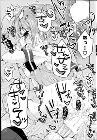 COMIC Potpourri Club 2014-09