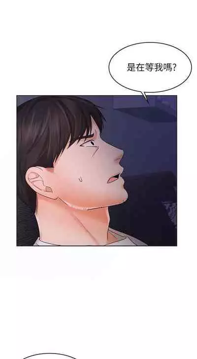 【周一连载】业绩女王（作者：洗髮精&耀安） 第1~25话