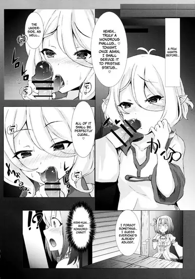 YuiKoro Amaama Sewa Nikki | YuiKoro's Sweet Caretaking Log