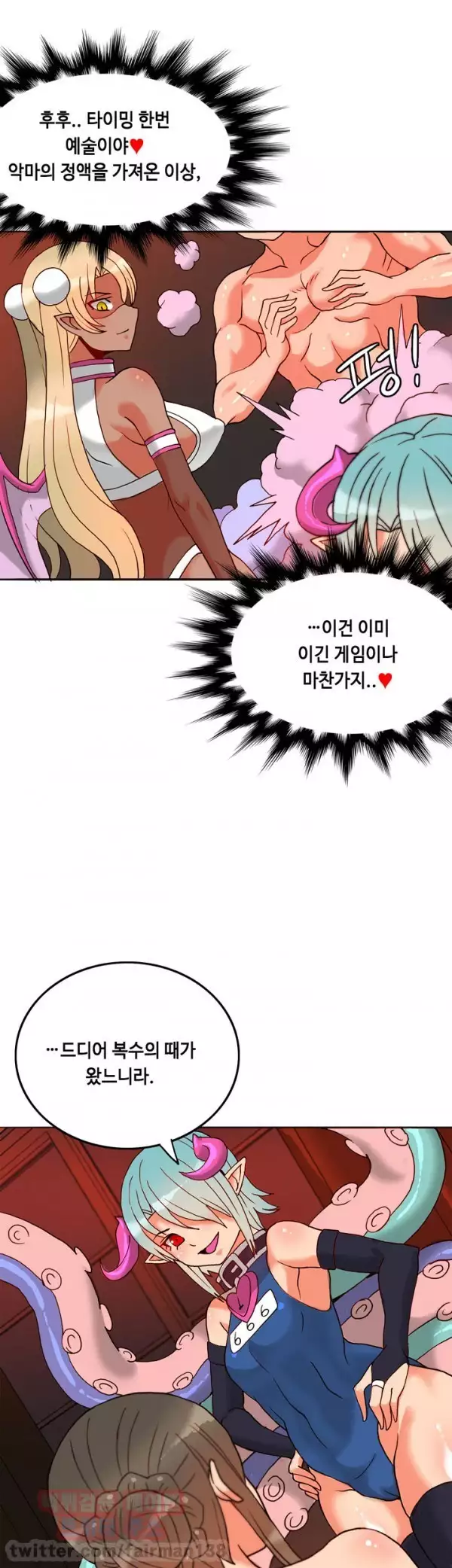 Johnson Contractor Ch.0-24