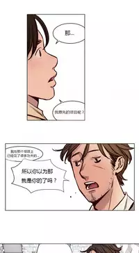 [Ramjak] Atonement Camp Ch.0-46 (Chinese)