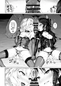 (C94) [Vpan's EXTASY (Satou Kuuki)] Rozen Labia (THE IDOLM@STER CINDERELLA GIRLS)