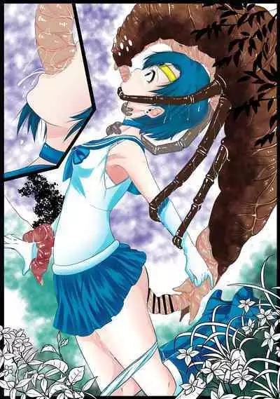 【宵星ヒカリ】【セーラーマーキュリー】淫蟲に卵を植え付けられ淫獣に丸呑みされる