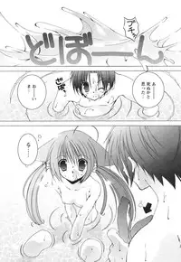 COMIC HimeKuri Vol. 21 2004-09