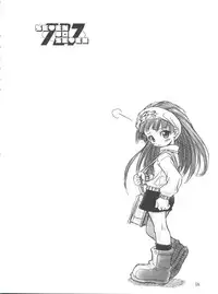 (CR31) [RIROLAND (Kuuya, Satomi Hiroyuki)] SEVEN TO SEVEN (Seven of Seven, Arcade Gamer Fubuki, Shaman King)