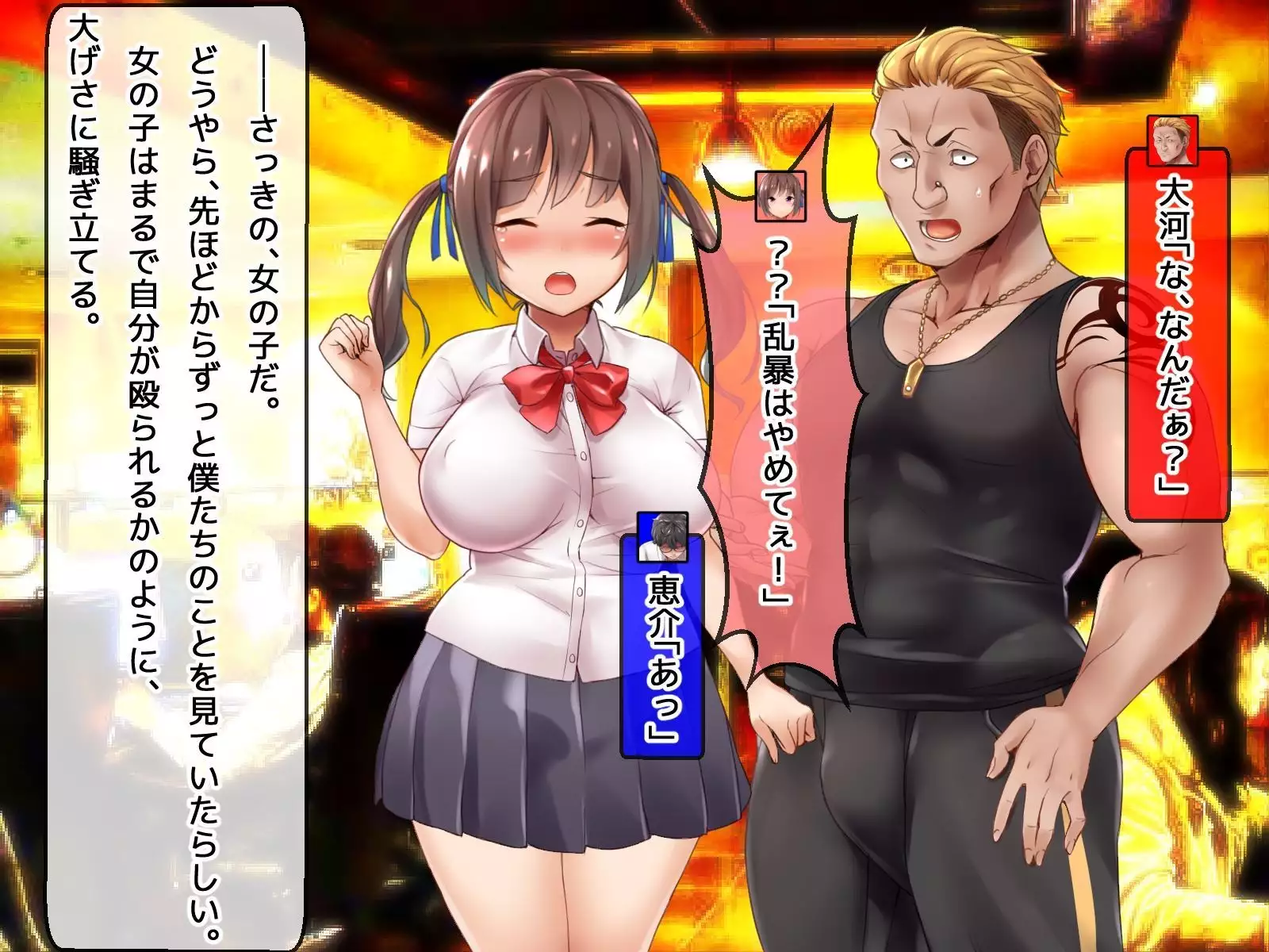 DQN senior ... which blindfolded eye mask - her, and was replaced with a boyfriend