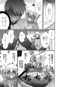 [Kure Ichirou] Choco Nuts