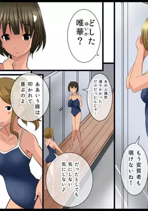 Pool de Haramase Maternity 2