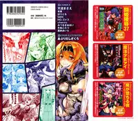 [Anthology] Slave Heroines Vol. 1 [English] {Kizlan}