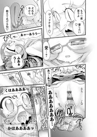 [Anthology] Karyou Gakuen Shotoubu 2011-03 [Digital]