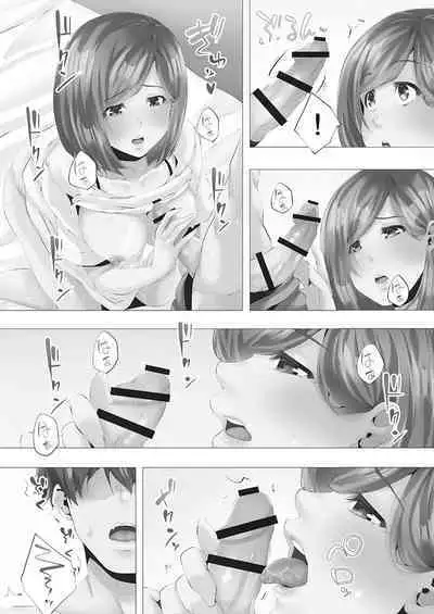 [Kanitomato] Mamakatsu Hajimemashita [Digital]