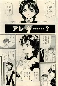 COMIC RiN 2009-04 Vol.52