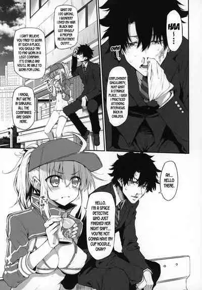 Marked girls vol. 20