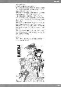 (C66) [RPG COMPANY2 (Umemachi Syouji)] MOON MEMORIES Vol. 2 (Sailor Moon) [Digital]