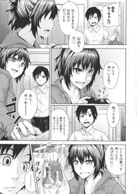 [Umezawa Takeki] Long Renji