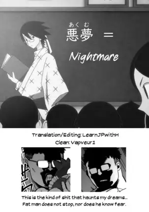 Alola no Yoru no Sugata 5 | The Feeling of Alolan Night 5