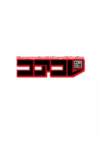 [Anthology] Core Colle Chikan [Digital]