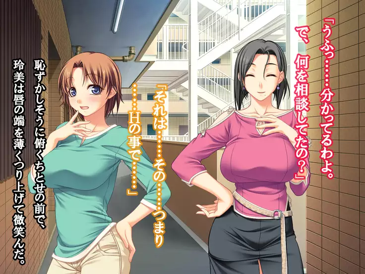 Hissatsu Netori Hito - Hitoduma Kari Hen Sono San