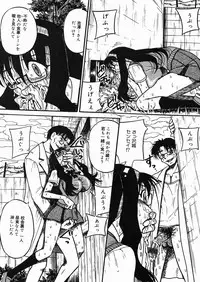 [Milk Koubou (Point Takashi)] Chichi Hime ♥ Gekitsuu! ~Kumon Shiki~