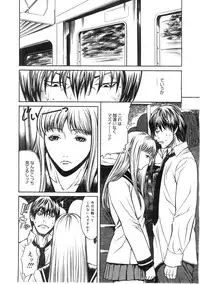 Comic Megastore 2004-07