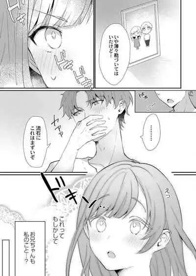 COMIC Reboot Vol.30