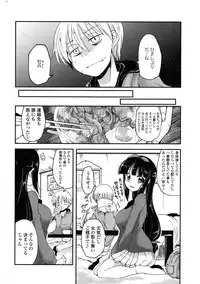 COMIC Penguin Club 2014-12