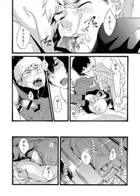 [Eichi Jijou (Takamiya)] Iede Shounen - Kinnashi, Kanashi, Yadodai wa Touzen…- [Digital]