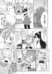 COMIC LO 2009-06 Vol.63