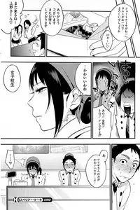 COMIC HOTMiLK 2012-06