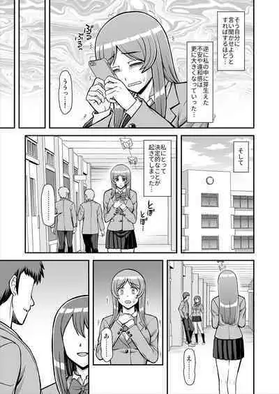 Tenshi no Appli de Kataomoi no Kare o Watashi no Koibito ni Shite Mita.