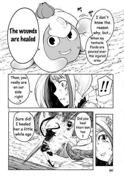 Tentacle Hole Volume 3 English