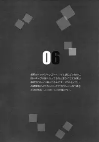 (COMIC1☆11) [Hatakewotagayasudake (Mikanuji)] Gurayuri Soushuuhen (Granblue Fantasy)