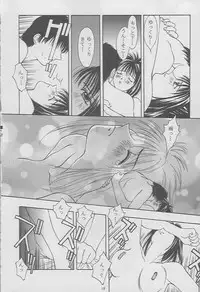 (C49) [Secret Society M (Kitahara Aki)] Tokimeki Groovie - forever with you (Tokimeki Memorial)