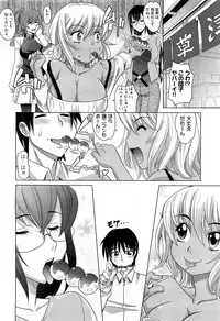 COMIC Aun 2012-01/02