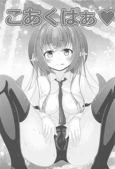 Gensou Shoujo no Seikatsu