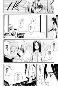 [Kouji (Yuuri)] Dependence (Hunter X Hunter)