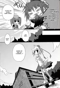 (Mimiket 20) [Nekokarashi (Sakurazari Hotori)] Inubashiri-san wo Motto Gyutto Suru Hon | The "Let’s Hug Inubashiri Tighter" Book (Touhou Project) [English] {desudesu}