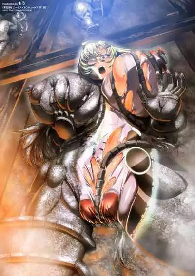 [Mou] Carbonite Cocytus - Episode I