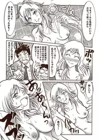 Vitaman DELUXE 2009-10