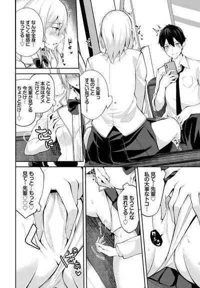 COMIC BAVEL 2023-03